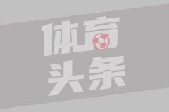 日本俱乐部担忧亚冠安全前往中国比赛存在风险